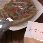 ぶたチン(マーナ)