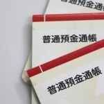 エンディングノート「もしもの時に役立つノート」(コクヨ)