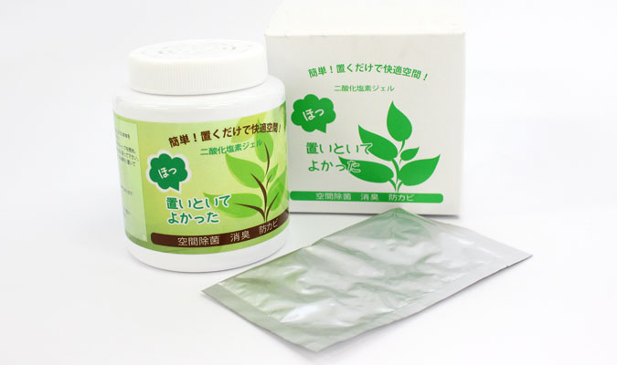 空間除菌・消臭剤 置いといてよかった