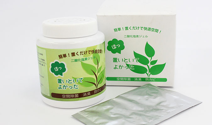 除菌剤