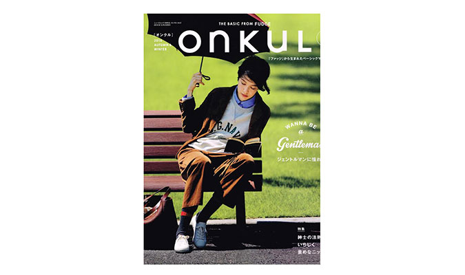 雑誌「onKUL」