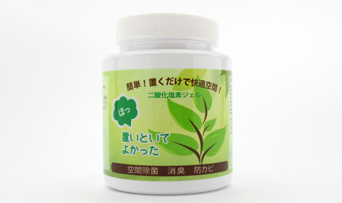 インフルエンザ対策
