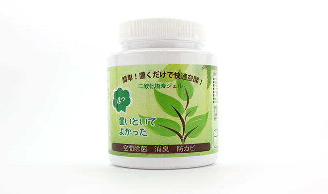 除菌・消臭剤
