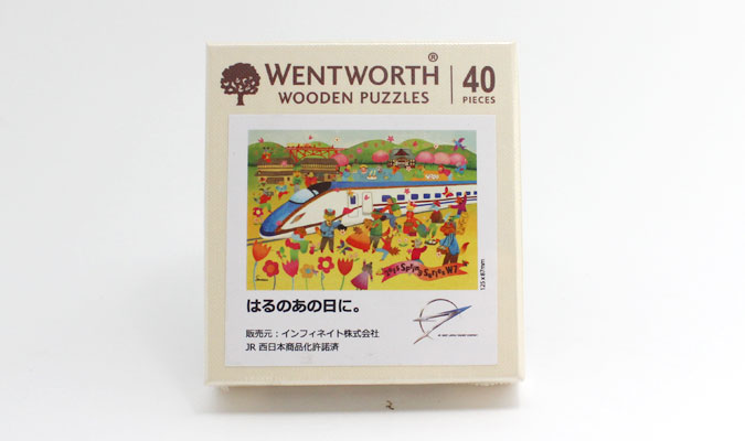 北陸新幹線 グッズ