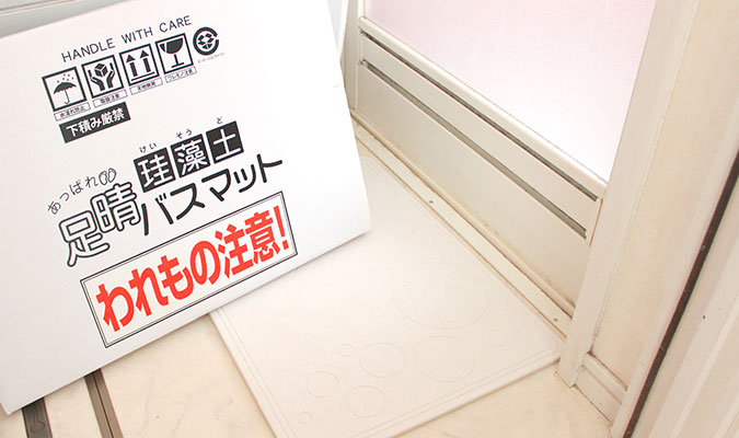 珪藻土バスマット 注意事項