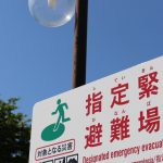 ミリメシ 防災あつあつセット