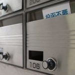 パーソナルシュレッダ プット(ナカバヤシ)